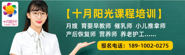 做月嫂有什么好處？北京月嫂培訓(xùn)機(jī)構(gòu)哪家好？