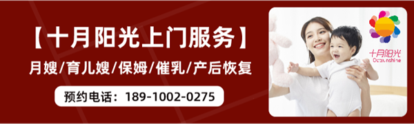 面試月嫂需要問什么 - 月嫂面試問題技巧攻略