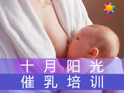 開(kāi)奶疼怎么辦 乳房護(hù)理的3個(gè)要點(diǎn)