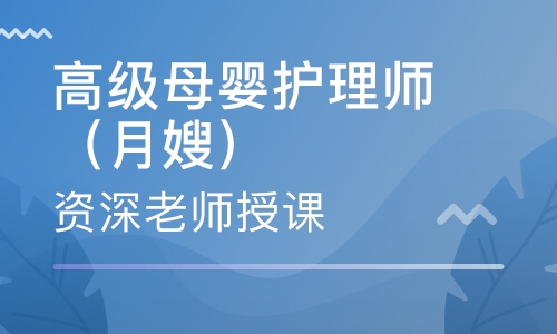 母嬰護(hù)理師和月嫂的區(qū)別 金牌月嫂證是什么鬼