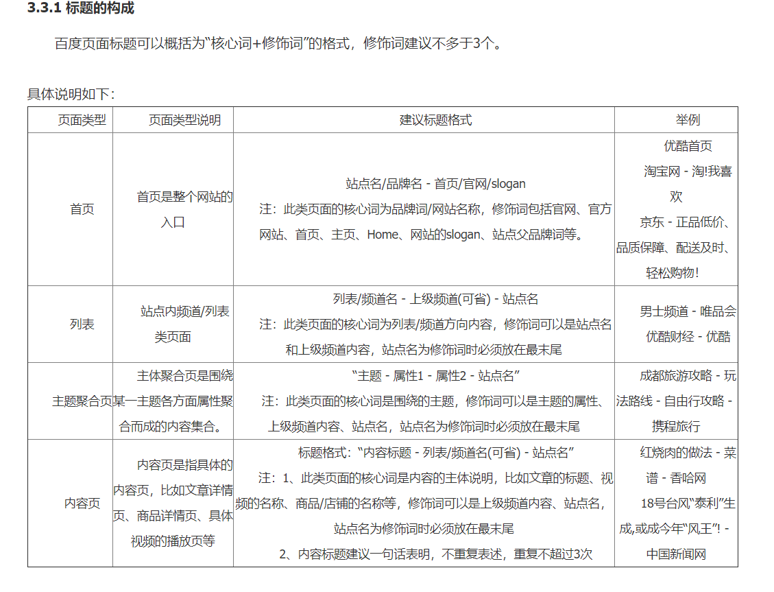 月嫂持三證上崗是指哪些證件呢？