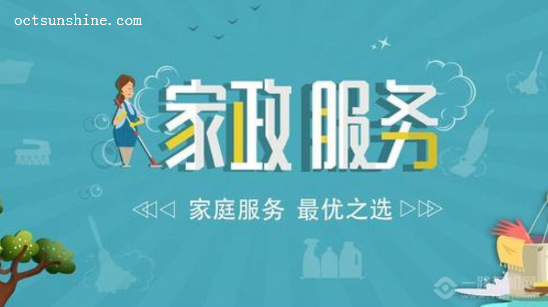 承德月嫂培訓班哪有？承德正規(guī)月嫂培訓機構(gòu) - 金秀月嫂家政