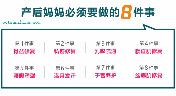 北京月嫂培訓(xùn)專業(yè)課程內(nèi)容：產(chǎn)后媽媽判斷子宮恢復(fù)是否良好的2大方法