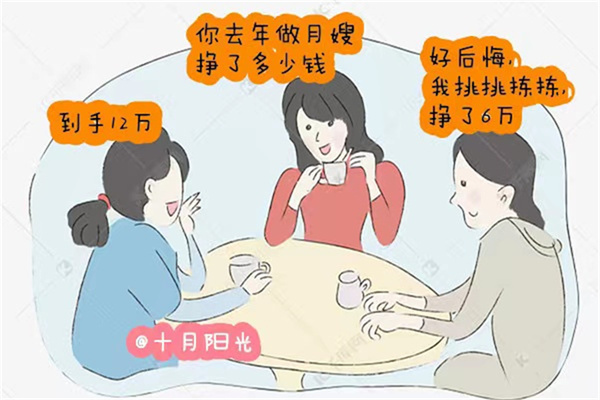 住家金牌月嫂服務(wù)內(nèi)容有哪些？