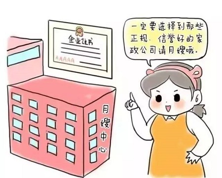 什么是金牌月嫂，金牌月嫂和普通月嫂的區(qū)別是什么？