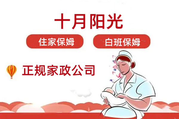 做家政服務(wù)不容易，請(qǐng)想好再加入這個(gè)行業(yè)！